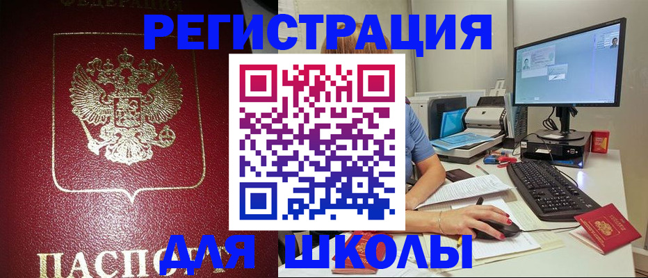 прописка гарантия в Кизилюрте